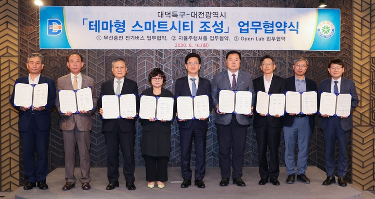 지난 16일 대전시가 관내 기관들과 함께 미래형 상용차 도입 내용을 포함한 '테마형 스마트시티 조성' 업무협약을 맺었다.