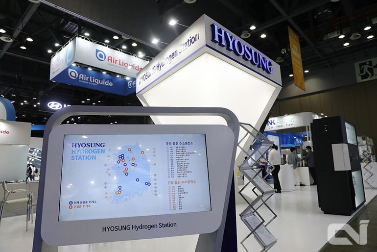 효성 전시관의 모습. 아래는 수소충전소 건설 계획