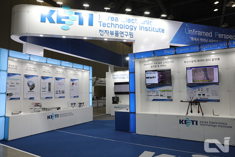 전자부품연구원 전시관의 모습
