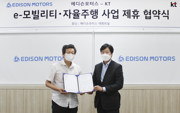 23일 에디슨모터스와 KT가 자율주행 전기상용차 개발을 위한 업무협약을 맺었다.