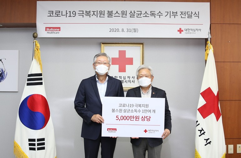 지난달 31일 불스원은 대한적십자사 서울특별지사에 5천만 원 상당의 살균소독수 제품 '호클러' 1만개를 기부했다.