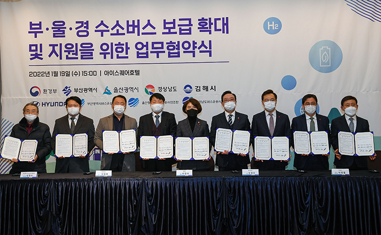 현대차는 19일 김해시 아이스퀘어호텔에서 환경부, 부산시 등 주요 기관과 수소버스 보급 확대를 위한 MOU를 체결했다.