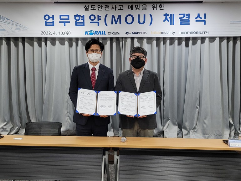 14일 맵퍼스와 한국철도공사가 전국의 철도교량 및 건널목 정보 공유 업무협약을 체결했다.