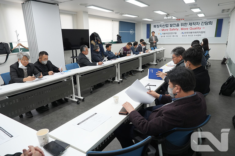 한국자동차제작자협회와 자동차안전연구원은 지난 2월 2일 서울시 강남구 소재 위드온 수서센터에서 ‘더욱 안전하고, 더 나은 품질(More Safety, More Quality)’이란 주제로 ‘특장차산업 발전을 위한 간담회’를 개최했다