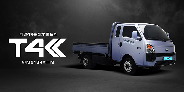GS글로벌이 출시한 1톤 전기트럭 T4K
