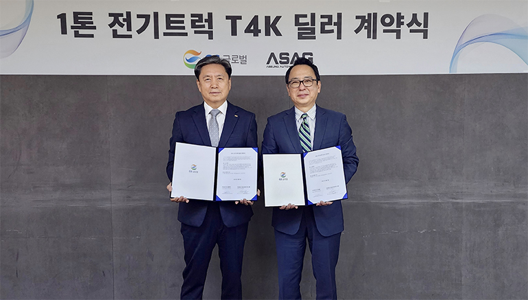 GS글로벌이 효성의 계열사 '아승오토모티브'와 함께 BYD 1톤 전기트럭 'T4K'의 보급 촉진을 위한 딜러십 계약을 체결했다고 10일 밝혔다. 