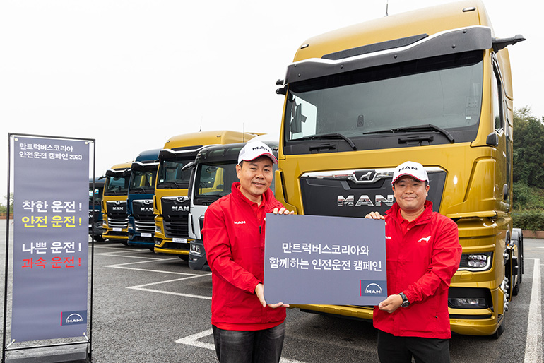 세계적인 상용차 생산 업체인 만트럭버스 그룹(MAN Truck & Bus SE)의 한국법인인 만트럭버스코리아(이하 만트럭)는 19일부터 27일까지 전국 주요 지역에서 ‘MAN과 함께하는 안전운전 캠페인과 함께 뉴 MAN TG 시리즈의 순회 전시 및 시승 행사를 동시에 개최한다.