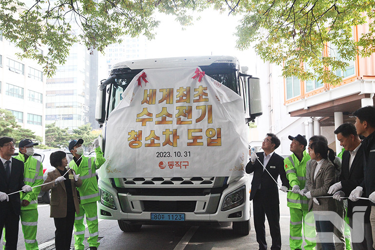 31일 서울 동작구청에서 세계 최초 수소청소차 도입 기념행사가 진행됐다. 