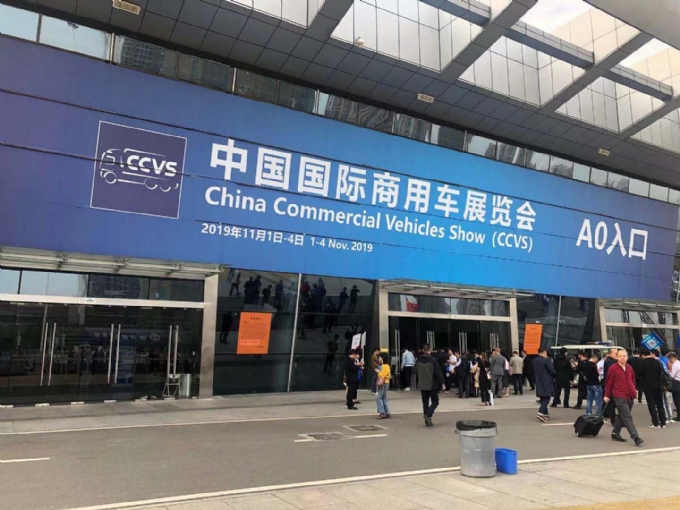 아시아 최대 규모 상용차 박람회 2023 중국 국제 상용차 박람회(CCVS)'가 코로나19 사태 이후 중단 된지 3년 만에 중국 우한국제엑스포에서 개최된다. 사진은 2019년 개최된 CCVS 행사장 입구