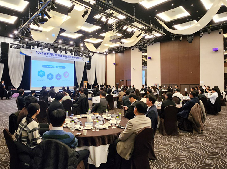 지난 5일 성남 밀리토피파 호텔에서 진행된 '2023 전직지원 기업·유관기관 초청간담회'의 모습.