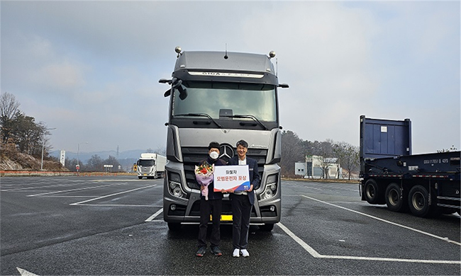 한국도로공사가 '2023 모범화물운전자' 선발을 진행했다. 