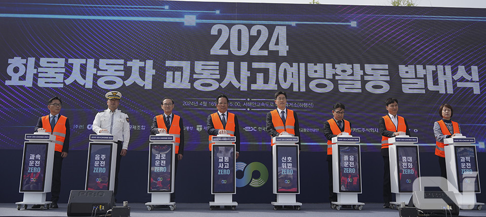 (왼쪽부터) 장찬호 본부장, 김동주 대장, 정유섭 이사장, 최광식 회장, 정우진 정책관, 김성환 부원장, 서재원 기술처장, 황현주 부장.