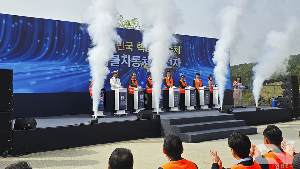 2024 화물차 교통사고 예방활동 발대식 기념 퍼포먼스