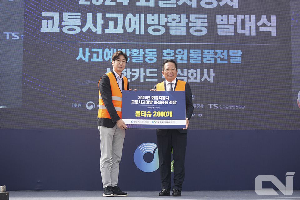 권순석 신한카드 금융센터장(왼쪽)과 최광식 회장.