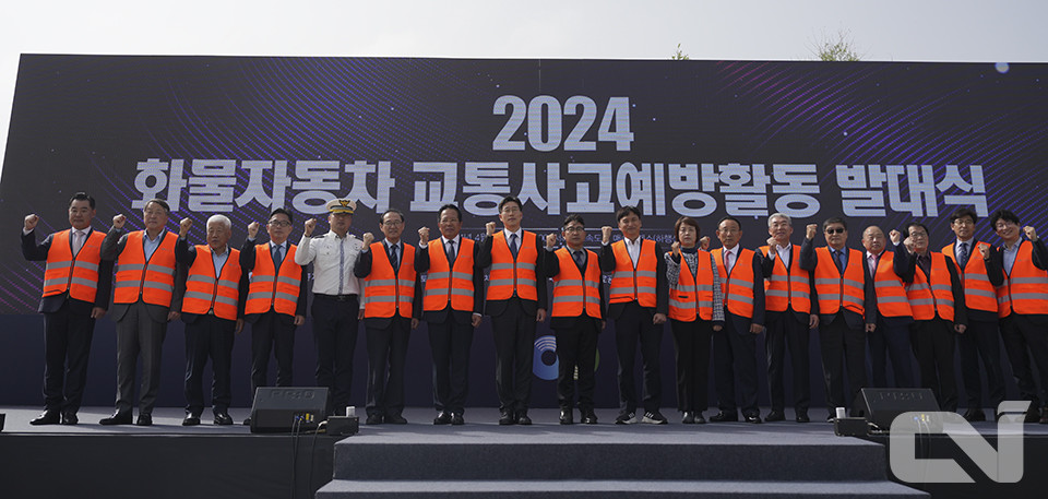 발대식 후 기념 촬영을 하고 있는 주요 참석 내외빈 인사들.