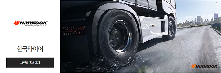 ​※ 이미지 클릭 시, 해당 DB브랜드 페이지로 이동합니다