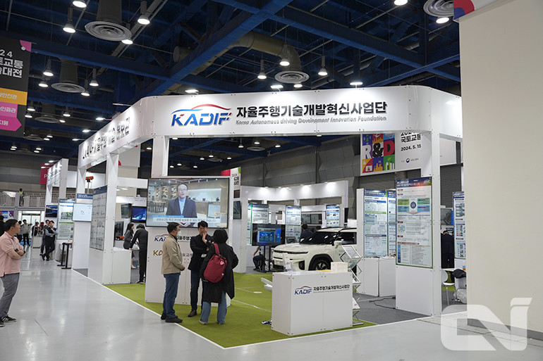 ‘2024 국토교통기술대전’에 참가한 자율주행기술개발혁신사업단(KADIF)