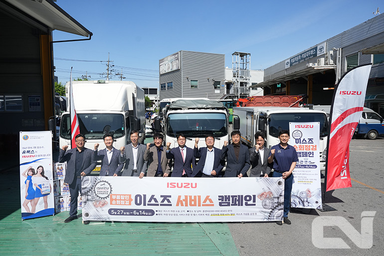 이스즈의 공식 판매사 ㈜큐로모터스가 ‘2024 서비스 캠페인’을 진행한다.