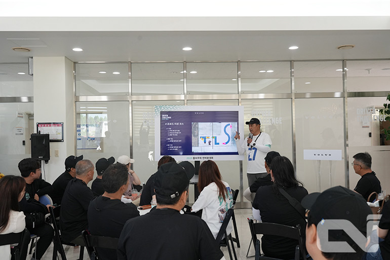 주요 코스에 대해 듣고 있는 참가자들의 모습.