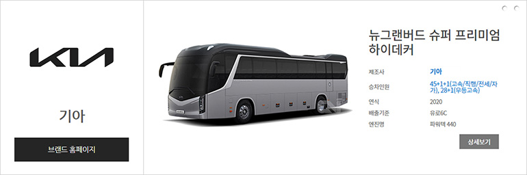 ※이미지 클릭 시, 해당 브랜드 DB페이지로 이동합니다.