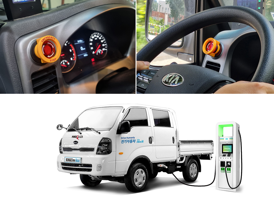 파워프라자는 자사가 판매 중인 6인승 전기트럭인 ‘봉고3ev피스 더블캡’ 모델에 장착한 ‘긴급정지 버튼(일명 빨간버튼)'. 
