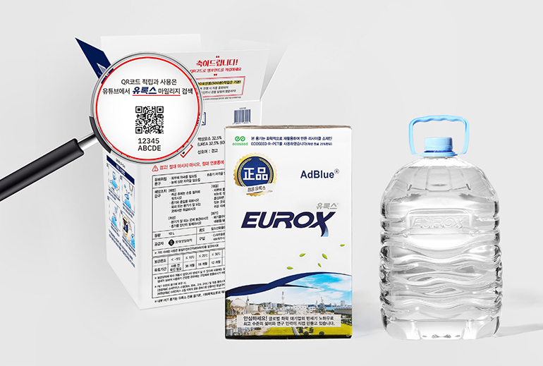 롯데정밀화학의 요소수 브랜드 '유록스'가 지난 8월 5일부터 이달 29일까지 8주동안 매주 100명씩 선정하여 치킨 세트 증정 이벤트를 진행하고 있다.