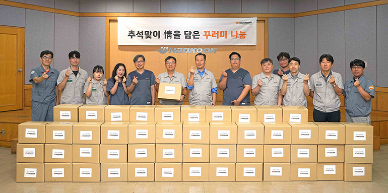 한국타이어 임직원들이 추석선물 세트를 전달하는 봉사활동을 진행했다. 