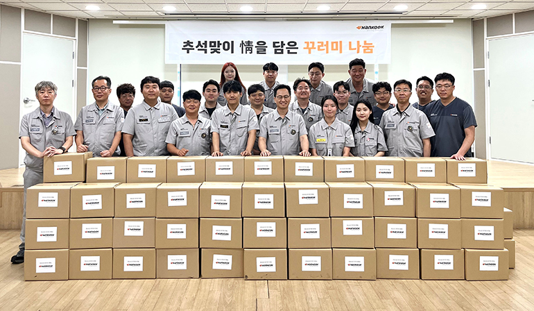 전달된 선물세트는 행정복지센터를 통해 독거노인 등 지역 내 취약계층 가정에 전달되었다. 