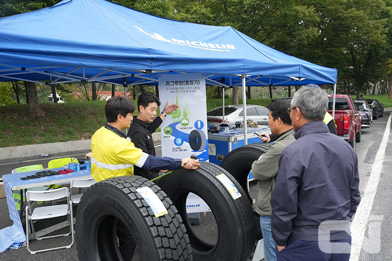 미쉐린코리아가 트럭 운전자들의 안전을 위한 서비스캠프를 진행, 타이어 안전점검을 실시했다. 이와 함께 프리미엄 타이어 수명을 연장시키고 비용 효율성을 높일 수 있는 '리그루빙' 서비스에 대해서도 설명하는 자리를 가졌다.