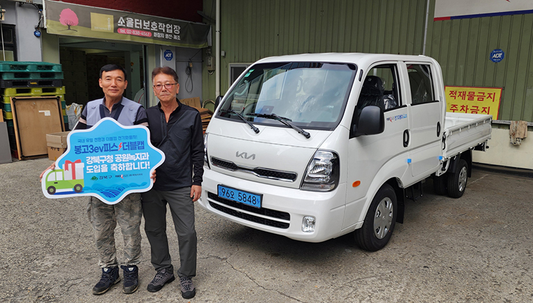 강북구청 공원녹지과에 도입된 더블캡 전기화물차 ‘봉고3ev피스 더블캡’