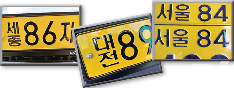 2019년 7월 화물운송업종이 개편되면서 현재 개인 화물차에 부착할 수 있는 영업용 번호판의 종류는 크게 ▲개인 소형 ▲개인 중형 ▲개인 대형으로 3가지로 나뉘어져 있다. 