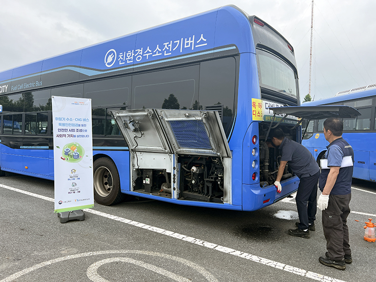 TS가 지난 5월부터 10월까지 '24년 수소 및 CNG(압축천연가스) 버스 특별안전점검‘을 실시했다. 