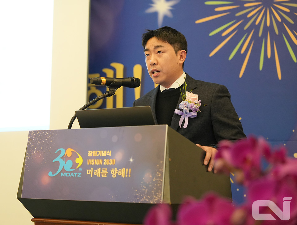박운영 창림모아츠(주) 대표이사가 'VISION 2030 창립기념식'에서 창림모아츠 사업 발표를 진행하고 있다.