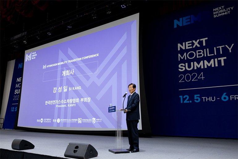 강성일 한국천연가스수소차량협회 부회장이 컨퍼런스 개회를 선언하고 있다.