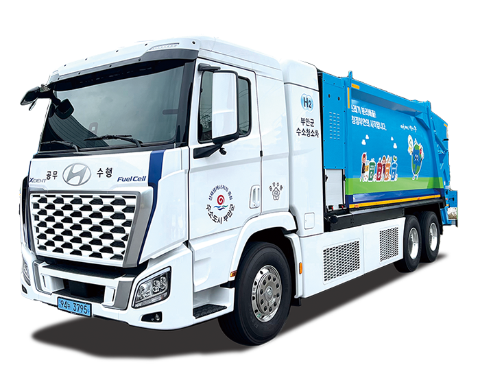 수소청소차(출처:부안군)
