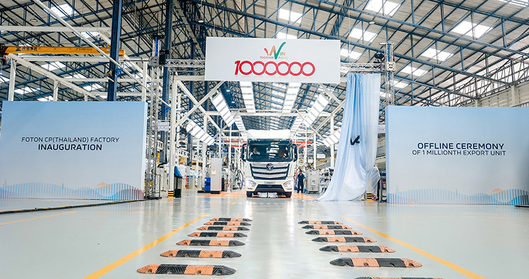 중국의 포톤(Foton) 태국 공장에서 100만 번째 수출용 트럭이 생산됐다.