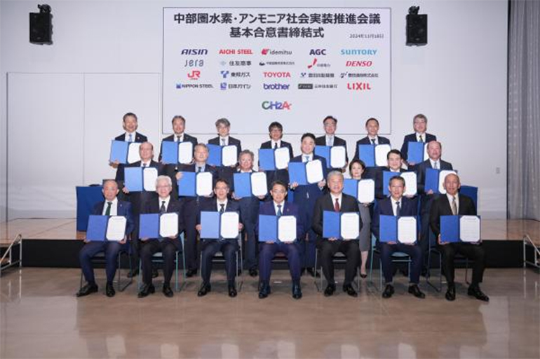 아이치현은 일본 토요타자동차, 덴소, 스미토모상사 등 20개사가 참여한 가운데 수소 사회 실현을 위한 기본합의서를 체결했다.  (사진 : 아이치현)