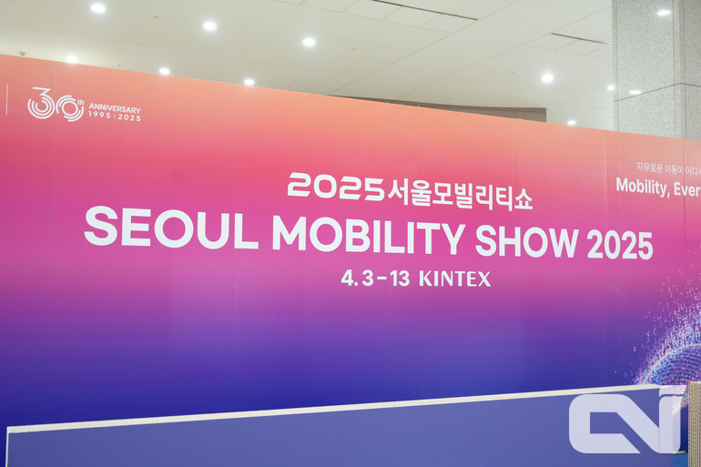 2025 서울모빌리티쇼가 경기도 고양시 '킨텍스'에서 3일 개막했다. 