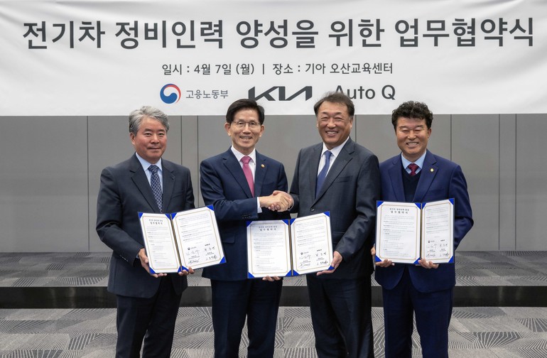 기아-고용노동부-오토큐는 전기차 정비인력 양성을 위한 MOU를 체결했다. (사진 : 기아)(왼쪽부터 문병일 한국기아오토규사업자연합회 회장, 김문수 고용노동부 장관, 최준영 기아 국내생산담당 사장, 고동원 전국기아오토큐연합회 회장)