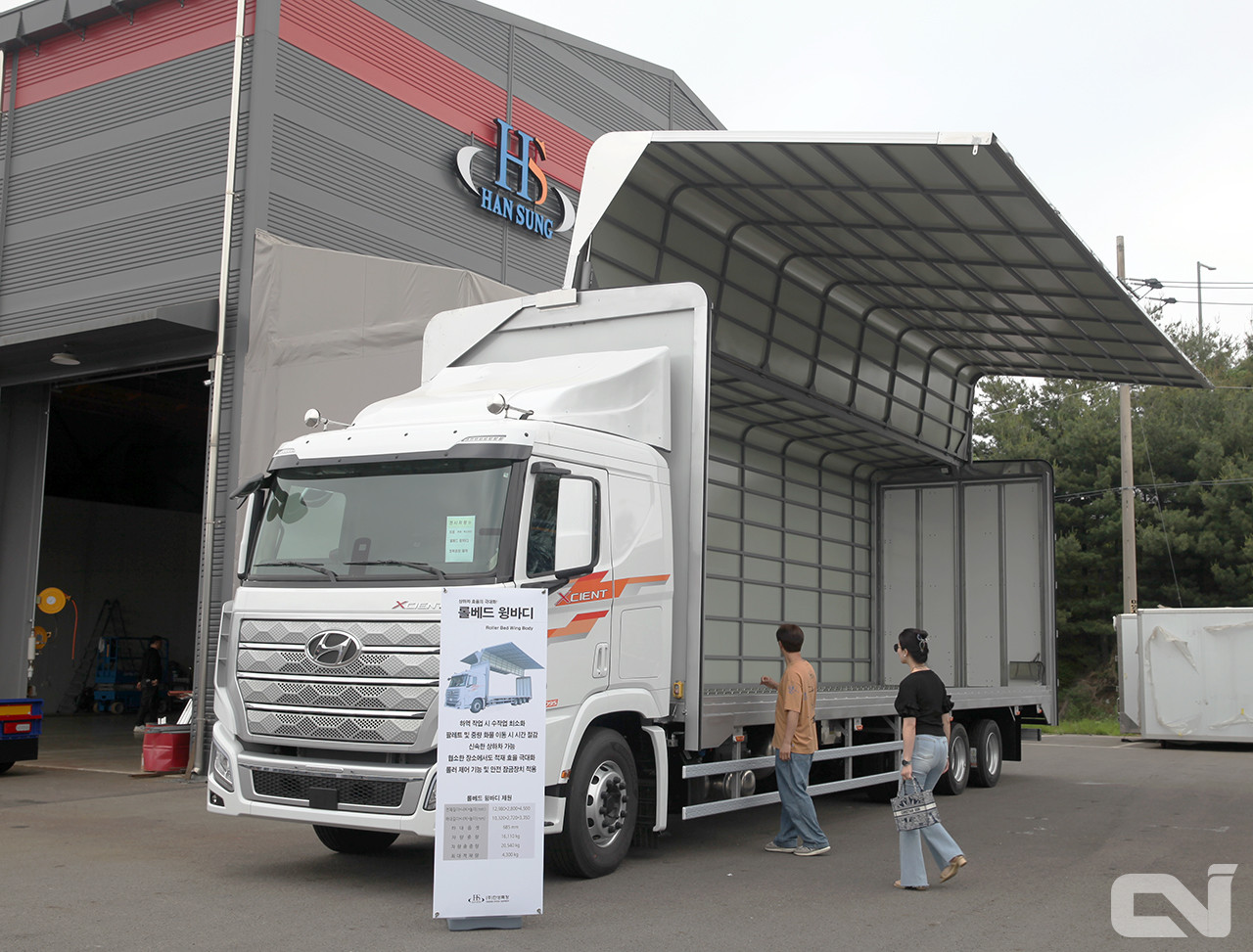 한성특장의 롤베드 윙바디 트럭