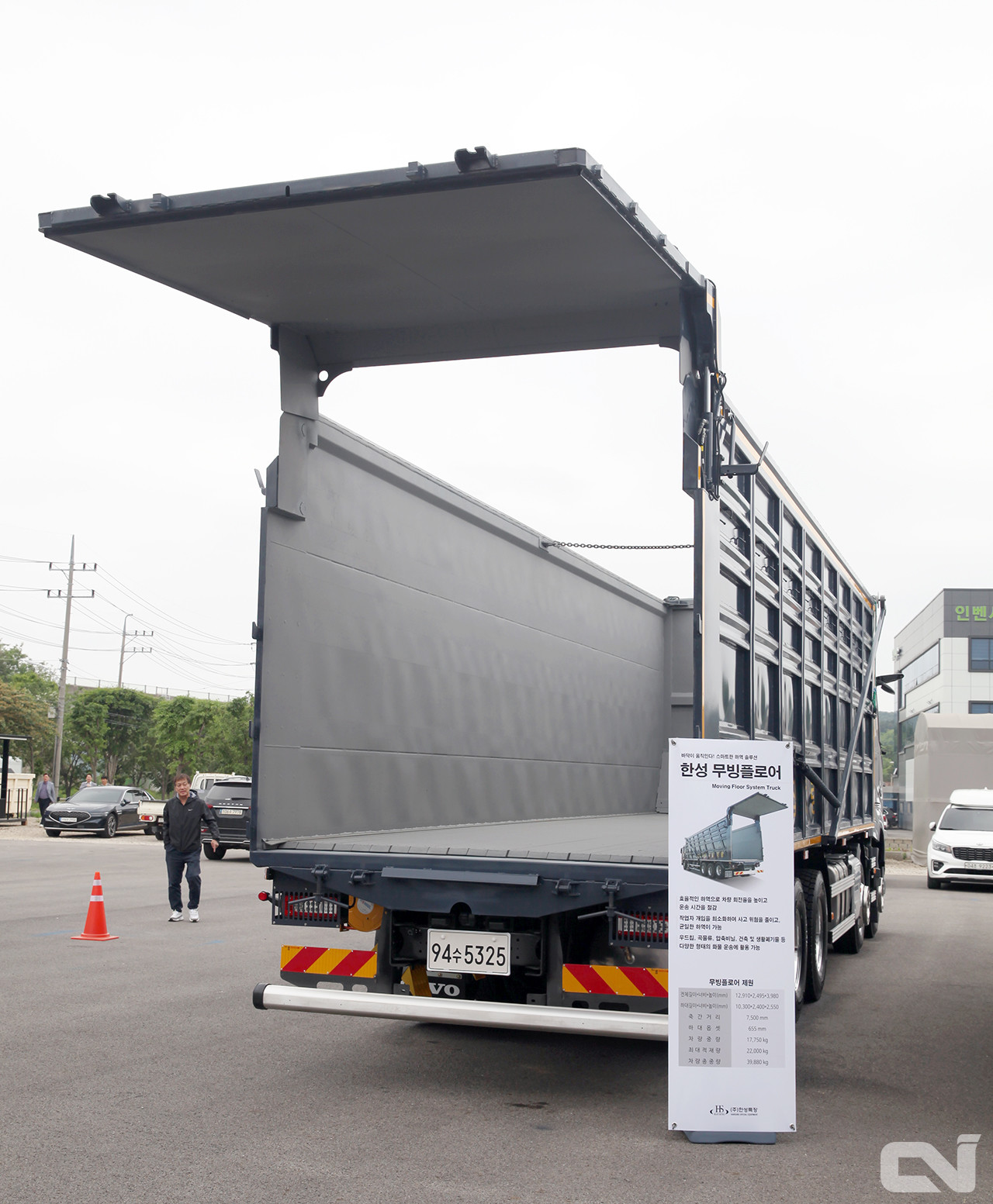 한성특장의 무빙플로어 차량