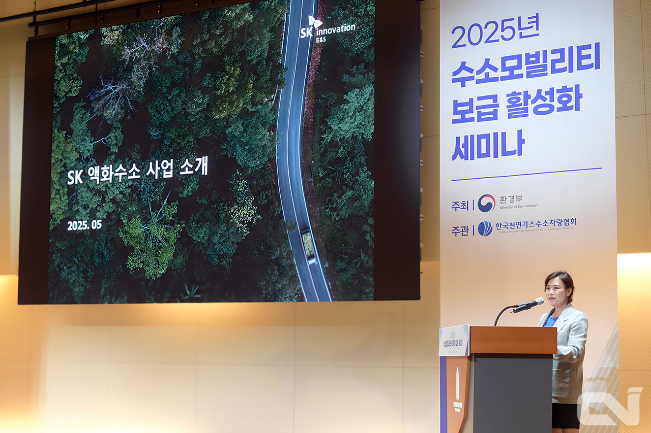 이혜진 SK이노베이션 팀장은 연간 1,000톤의 수소 수요에 대응하기 위해 대용량 충전소를 추가 구축할 계획이라고 밝혔다. 
