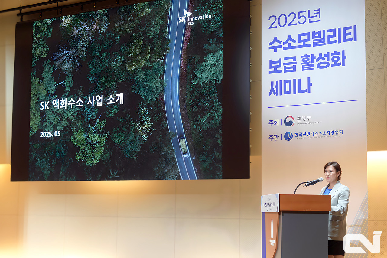 이혜진 SK이노베이션 팀장은 연간 1,000톤에 달하는 수소 수요에 대응하기 위해, 대용량 충전소를 추가 구축할 계획이라고 말했다.