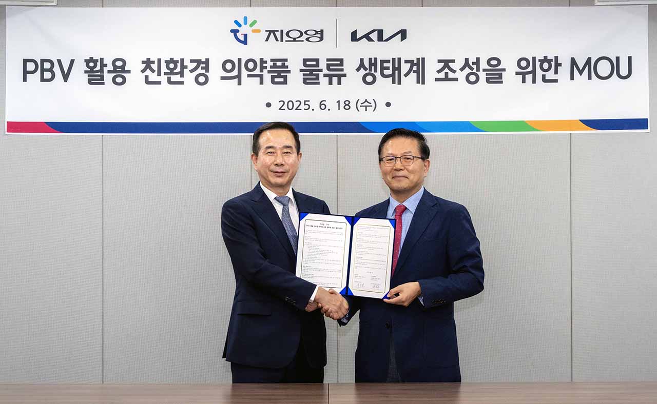 기아와 지오영이 'PBV' 도입을 위한 업무협약을 체결하고 친환경 의약품 물류 생태계 조성에 앞장선다. 