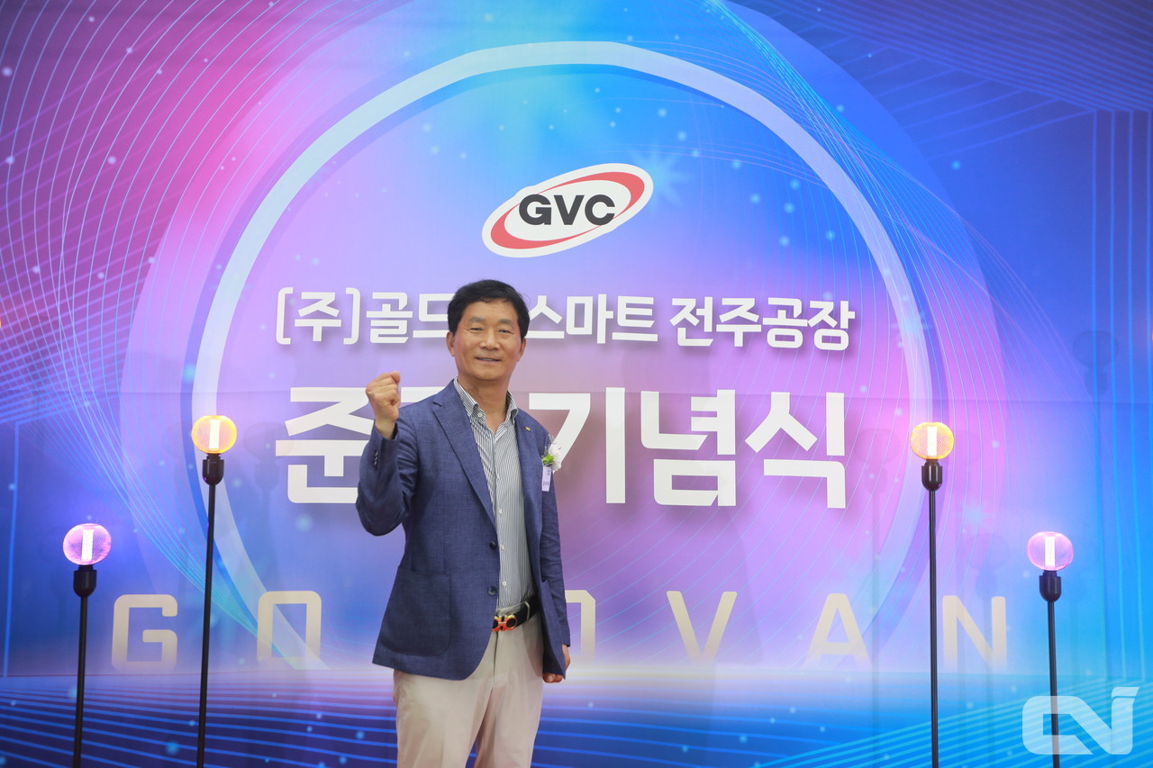 김수덕 ㈜골드밴 대표이사가 준공 기념식에서 포즈를 취하는 모습..