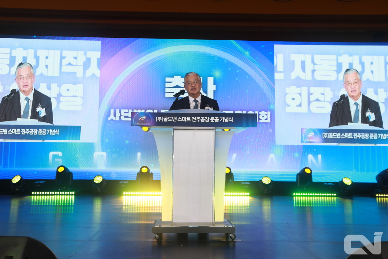 이상열 한국자동차제작자협회장이 축사를 진행하고 있는 모습. 