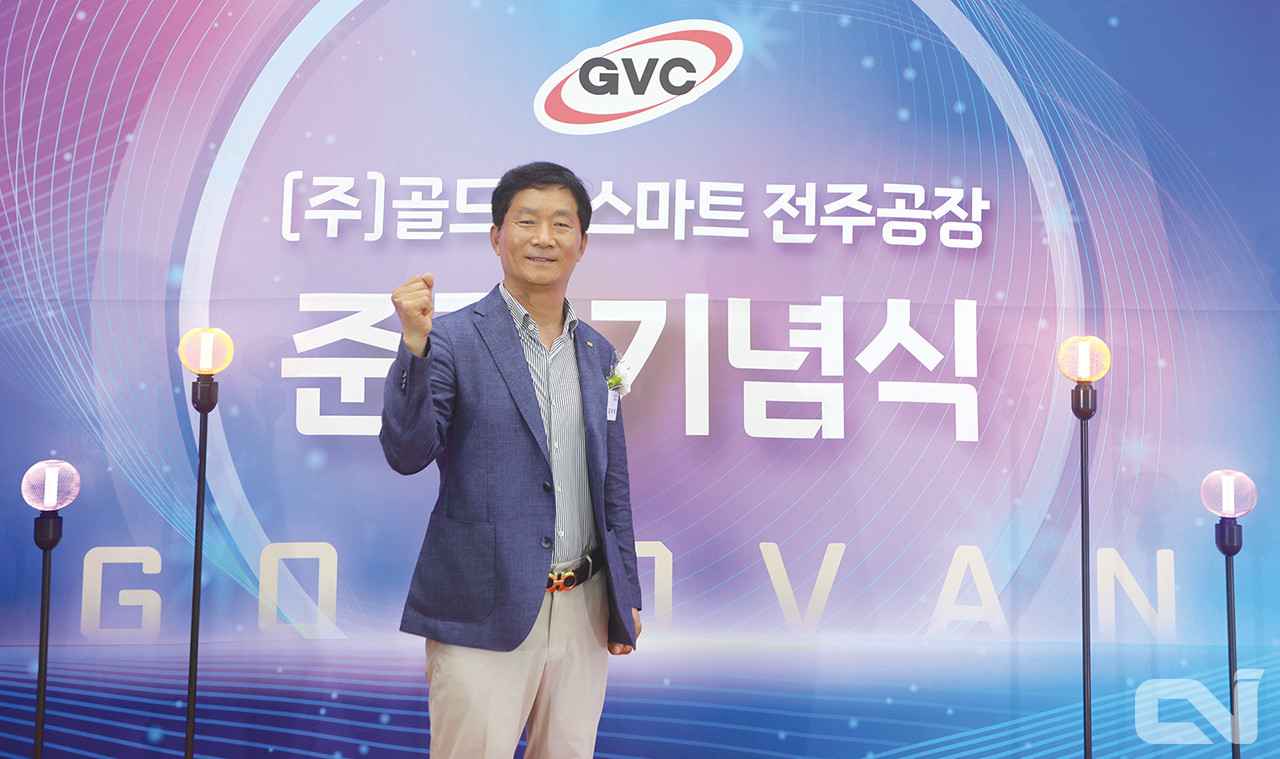 김수덕 (주)골드밴 대표이사.