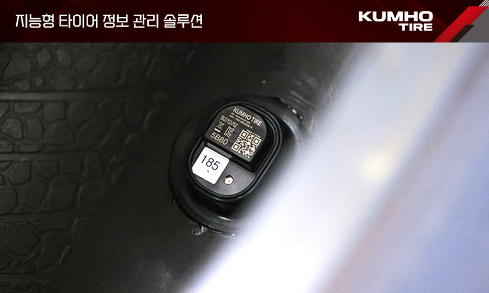 타이어에 부착된 센서의 모습. 공기압과 온도를 모니터링에 이상 징후를 조기 감지할 수 있다. 