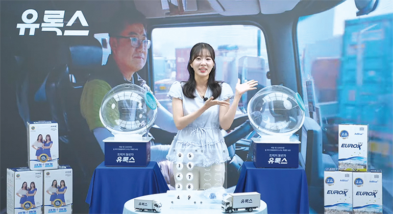 유록스 제품 QR 스캔 시, 멤버십 포인트 적립과 트럭 구매 지원금 이벤트 응모 기회가 제공된다.