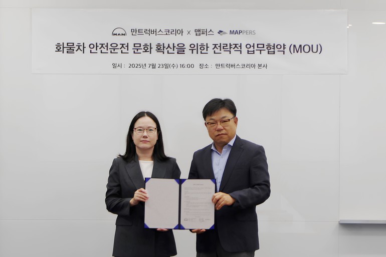 지난 달 29일 맵퍼스와 만트럭버스코리아가 업무협약(MOU)을 체결하고 디지털 안전운전 캠페인을 공동 추진하는 모습. 